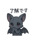 病みかわいいコウモリの日常会話×挨拶（個別スタンプ：25）