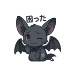 病みかわいいコウモリの日常会話×挨拶（個別スタンプ：29）