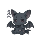 病みかわいいコウモリの日常会話×挨拶（個別スタンプ：32）