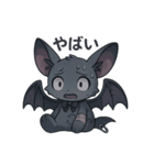 病みかわいいコウモリの日常会話×挨拶（個別スタンプ：33）