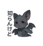 病みかわいいコウモリの日常会話×挨拶（個別スタンプ：36）