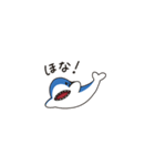 関西弁のええサメ、"ちいサメ"シャーくん！（個別スタンプ：20）