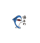 関西弁のええサメ、"ちいサメ"シャーくん！（個別スタンプ：30）