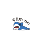 関西弁のええサメ、"ちいサメ"シャーくん！（個別スタンプ：37）