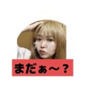 ナナチャンチンの毎日不可欠スタンプ18（個別スタンプ：8）
