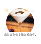 私は日本よりワインが好き 毎日挨拶（個別スタンプ：27）