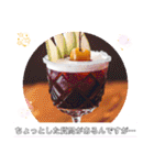 私は日本よりワインが好き 毎日挨拶（個別スタンプ：29）