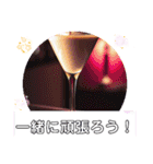 私は日本よりワインが好き 毎日挨拶（個別スタンプ：36）