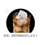 私は日本よりワインが好き 毎日挨拶（個別スタンプ：37）