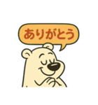 10種類の動物による定番あいさつスタンプ（個別スタンプ：13）