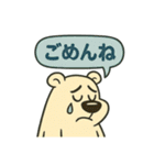 10種類の動物による定番あいさつスタンプ（個別スタンプ：15）