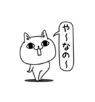 じろりねこネガティブシンプル（個別スタンプ：4）