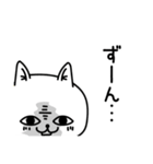 じろりねこネガティブシンプル（個別スタンプ：10）