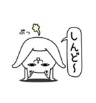 じろりねこネガティブシンプル（個別スタンプ：12）