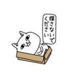 じろりねこネガティブシンプル（個別スタンプ：15）