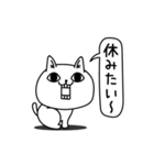 じろりねこネガティブシンプル（個別スタンプ：16）