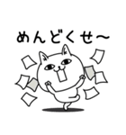 じろりねこネガティブシンプル（個別スタンプ：17）