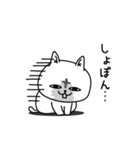 じろりねこネガティブシンプル（個別スタンプ：18）