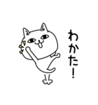 じろりねこネガティブシンプル（個別スタンプ：22）