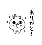 じろりねこネガティブシンプル（個別スタンプ：23）