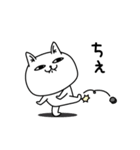 じろりねこネガティブシンプル（個別スタンプ：25）
