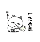 じろりねこネガティブシンプル（個別スタンプ：29）