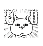 じろりねこネガティブシンプル（個別スタンプ：30）