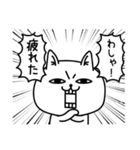じろりねこネガティブシンプル（個別スタンプ：31）