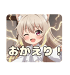 エレキみなみちゃんスタンプ（個別スタンプ：2）