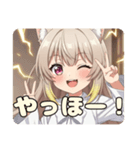 エレキみなみちゃんスタンプ（個別スタンプ：3）