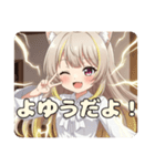 エレキみなみちゃんスタンプ（個別スタンプ：4）