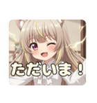 エレキみなみちゃんスタンプ（個別スタンプ：6）