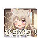 エレキみなみちゃんスタンプ（個別スタンプ：8）