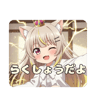 エレキみなみちゃんスタンプ（個別スタンプ：9）