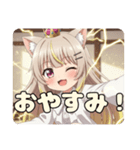 エレキみなみちゃんスタンプ（個別スタンプ：12）