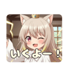エレキみなみちゃんスタンプ（個別スタンプ：14）