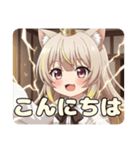 エレキみなみちゃんスタンプ（個別スタンプ：15）