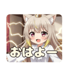 エレキみなみちゃんスタンプ（個別スタンプ：16）