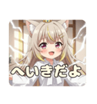 エレキみなみちゃんスタンプ（個別スタンプ：17）