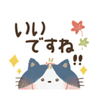 毎日つかえる♡前向きにっこり猫♡秋冬（個別スタンプ：1）