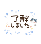 毎日つかえる♡前向きにっこり猫♡秋冬（個別スタンプ：3）