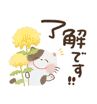 毎日つかえる♡前向きにっこり猫♡秋冬（個別スタンプ：4）