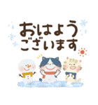 毎日つかえる♡前向きにっこり猫♡秋冬（個別スタンプ：6）