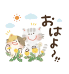 毎日つかえる♡前向きにっこり猫♡秋冬（個別スタンプ：10）