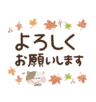 毎日つかえる♡前向きにっこり猫♡秋冬（個別スタンプ：11）