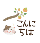 毎日つかえる♡前向きにっこり猫♡秋冬（個別スタンプ：17）