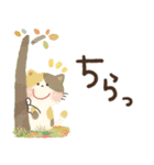 毎日つかえる♡前向きにっこり猫♡秋冬（個別スタンプ：18）