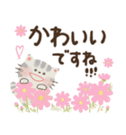 毎日つかえる♡前向きにっこり猫♡秋冬（個別スタンプ：20）