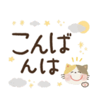 毎日つかえる♡前向きにっこり猫♡秋冬（個別スタンプ：21）