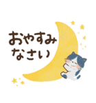 毎日つかえる♡前向きにっこり猫♡秋冬（個別スタンプ：22）